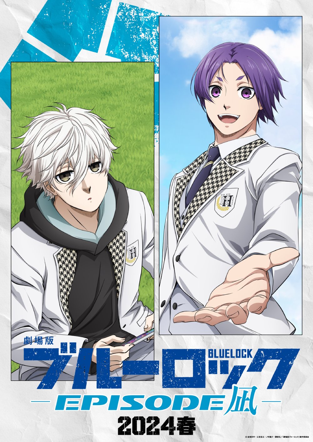 Blue Lock the Movie -EPISODE Nagi- Blue Lock the Movie -EPISODE Nagi-